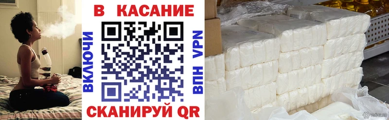 Купить закладку ГАШ  Alpha-PVP  Cocaine  Мефедрон  Амфетамин  Каннабис  Владивосток