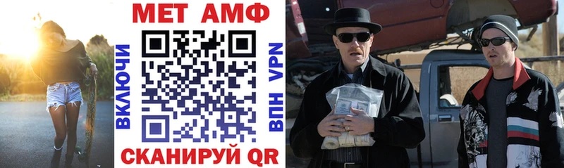 Купить  Владивосток  Amphetamine VHQ 