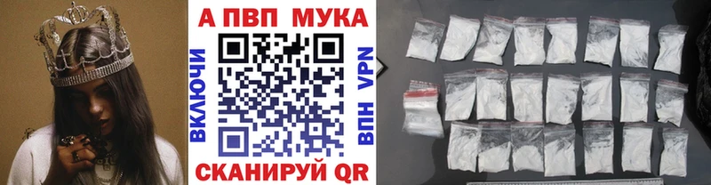 Купить где  Владивосток  А ПВП Crystall 