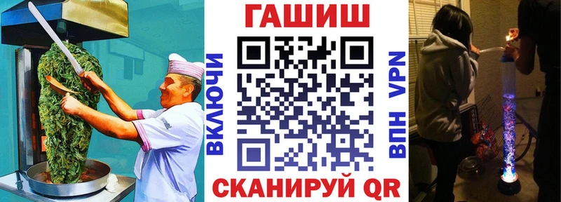 Купить  Владивосток  Cannafood марихуана