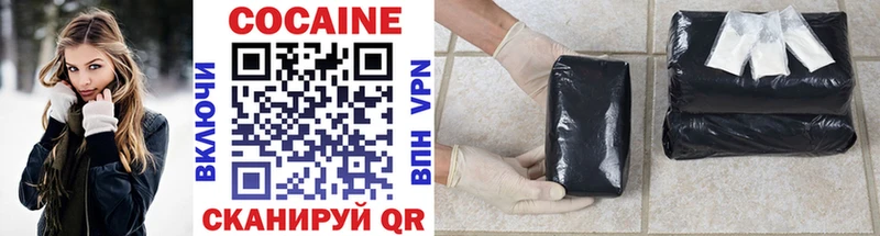 Cocaine Боливия  Купить где  Владивосток 