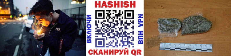 Купить  Владивосток  Гашиш убойный 