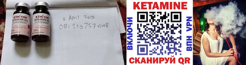 КЕТАМИН ketamine  Купить  Владивосток 