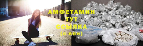 кокс Куйбышев