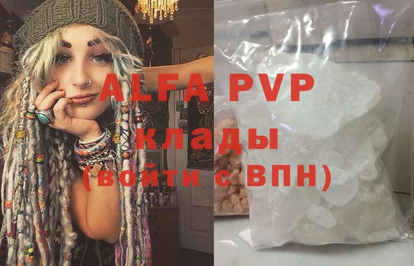 прущая мука Краснослободск