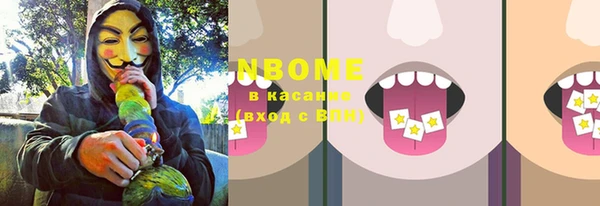прущая мука Краснослободск