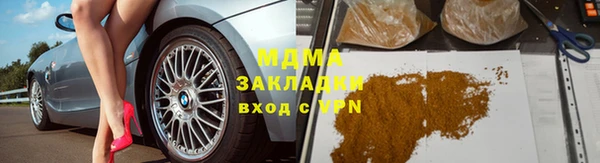 ГАЛЛЮЦИНОГЕННЫЕ ГРИБЫ Красноперекопск