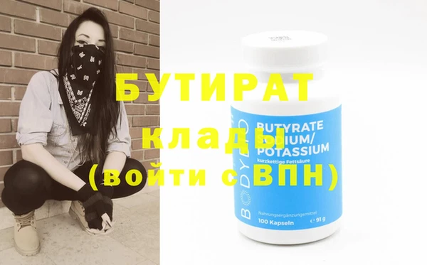 кокс Куйбышев