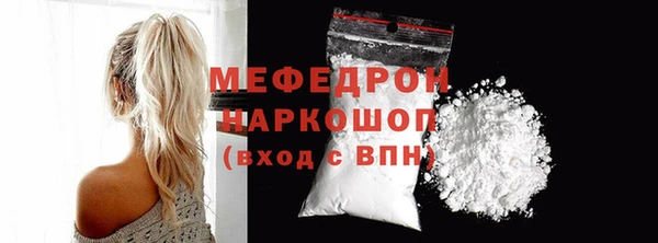 mdpv Кукмор