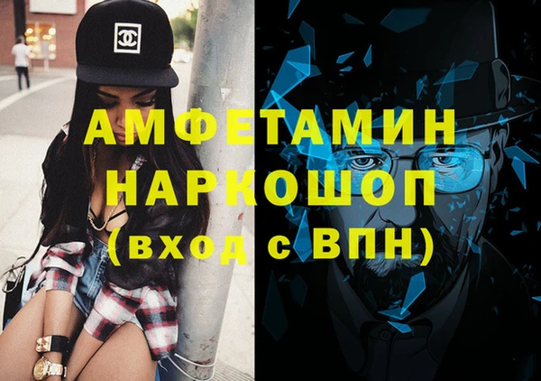 ГАЛЛЮЦИНОГЕННЫЕ ГРИБЫ Красноперекопск