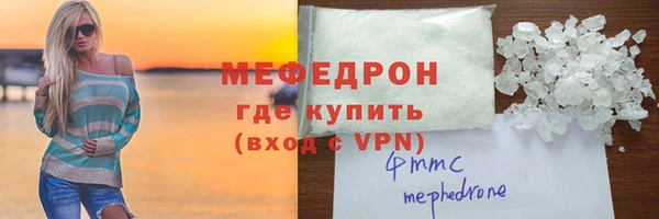 прущая мука Краснослободск