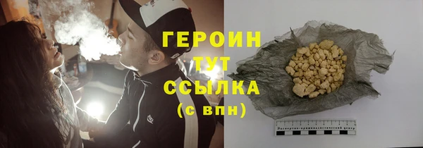 ГАЛЛЮЦИНОГЕННЫЕ ГРИБЫ Красноперекопск