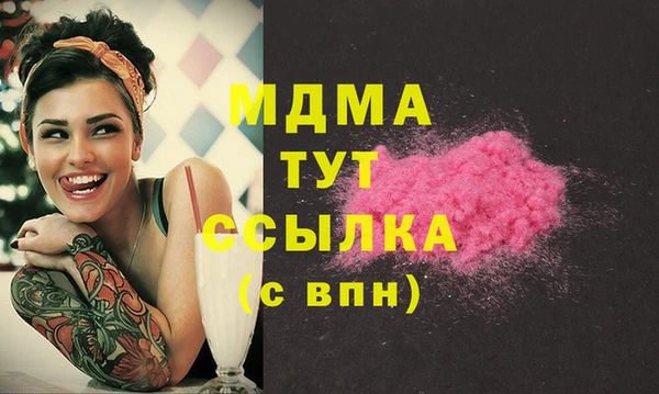 mdpv Кукмор