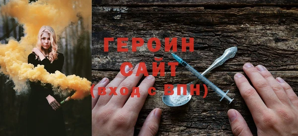 прущая мука Краснослободск