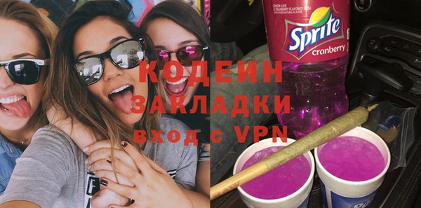 кокс Куйбышев
