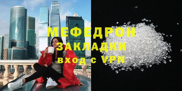 ГАЛЛЮЦИНОГЕННЫЕ ГРИБЫ Красноперекопск