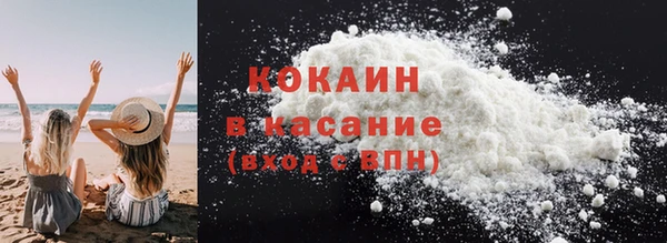 ГАЛЛЮЦИНОГЕННЫЕ ГРИБЫ Красноперекопск