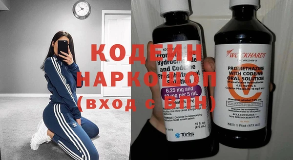кокс Куйбышев