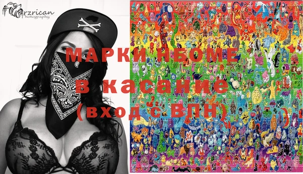 прущая мука Краснослободск