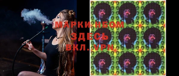 кокаин перу Кулебаки