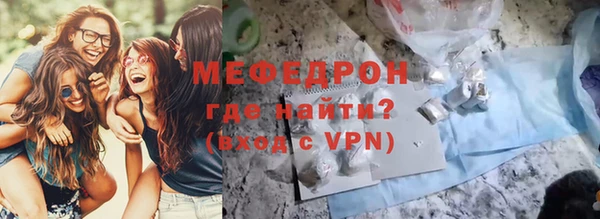 кокс Куйбышев
