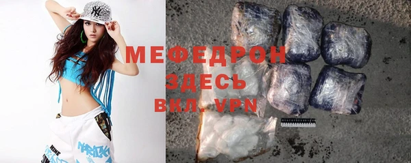 ГАЛЛЮЦИНОГЕННЫЕ ГРИБЫ Красноперекопск
