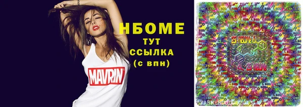 ГАЛЛЮЦИНОГЕННЫЕ ГРИБЫ Красноперекопск