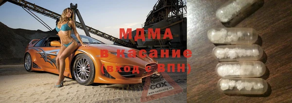 mdma Краснотурьинск