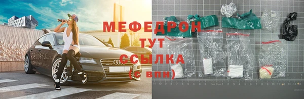 прущая мука Краснослободск