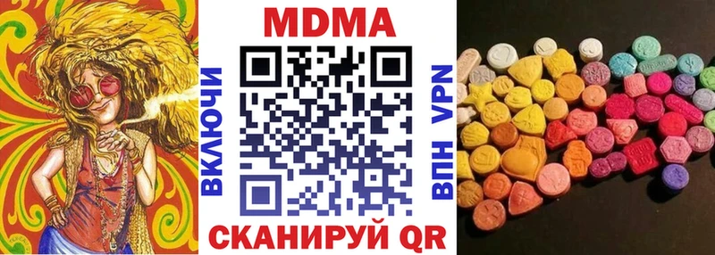 МДМА кристаллы  Купить  Владивосток 