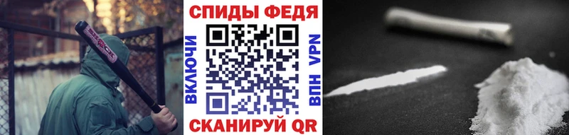 Первитин кристалл  Купить  Владивосток 