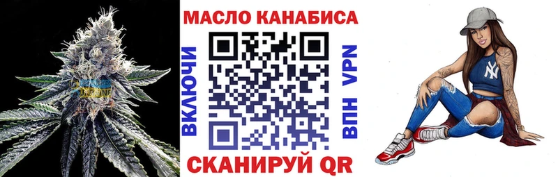 Купить  Владивосток  Дистиллят ТГК вейп 