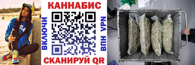 Купить где  Владивосток  Марихуана гибрид 